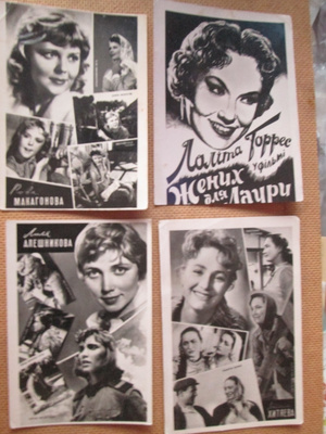 CCCP: neljä vintage elokuvamainoskorttia