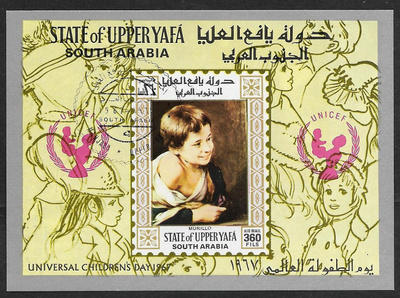 Aden (UpperYafa) - Murillo 1967 (Mic. 88 ; Bl 15) O