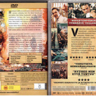 2 KPL DVD ELOKUVIA - pikkukuva 2