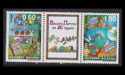 Bulgaria 4949-50ds ** Europa lastenkirjat vihkomerkit (2010)