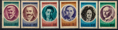 Romania Mi 2513-8 ++