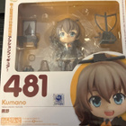 Nendoroid Kumano - pikkukuva 1