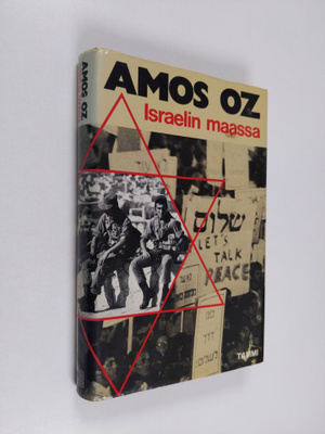 Amos Oz : Israelin maassa (signeerattu)