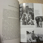 Sakari Virkkunen / Mannerheimin kääntöpuoli - pikkukuva 4
