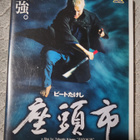Takeshi Kitano : ZATOICHI (japanipainos) *DVD* - pikkukuva 1