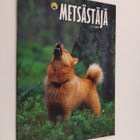 Metsästäjä 5 / 2004 - pikkukuva 1