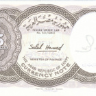 Egypt 10 Piasters 1998 P189 #218 - pikkukuva 2