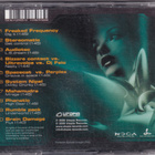 DJ Ido - Pure Imagination 3 (CD, Comp) - pikkukuva 2