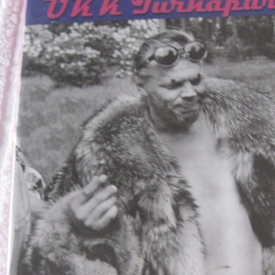 RAUTAKAUPPIAS UUNO TURHAPURO PRESIDENTIN VÄVY ((DVD)