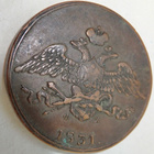 VANHA Mainoskyltti Tiskinäyttö Hellas Ekstrapriima 1950-l - pikkukuva 2