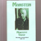 Manstein: Menetetyt voitot :marsalkan sotamuistelmat 1939-44 - pikkukuva 1