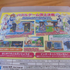 PUYOPUYO TETRIS(JAPAN IMPORT) - PS3 - pikkukuva 3