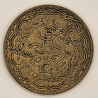 5 Francin kolikko Tunisia 1946 - pikkukuva 2