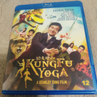 Kung Fu Yoga (Jackie Chan) Blu-ray - pikkukuva 1