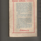 Taiga, M.: Suuren pelin loppu, Lehtiyhtymä 1945, nid., K3 - pikkukuva 2