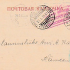 1915, Kortti Warkaus -Hämeenlinna, Sotasensuurin tarkastama - pikkukuva 1