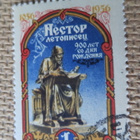 CCCP 1956: Nestor 900 v. - pikkukuva 4