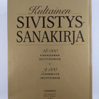 Timo Nurmi : Kultainen sivistyssanakirja - pikkukuva 2