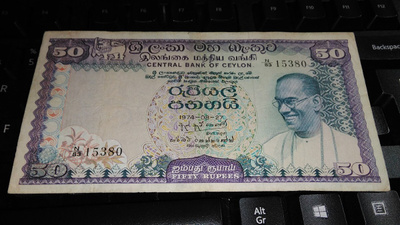 Ceylon Sri Lanka 50 Rupees 1974 P79 FF-VF-