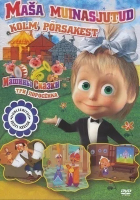 Masha ja Karhu - MASHAN SATUJA DVD