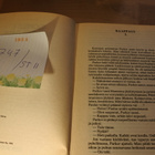 Donald E. Westlake: Takaa-ajaja / Kaappaus, pokkari - pikkukuva 3