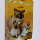 Kirsi Kunnas : Kis kis kissanpennut - pikkukuva 1