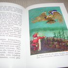 Aili Somersalo Mestaritontun seikkailut 14.p 1999 - pikkukuva 4