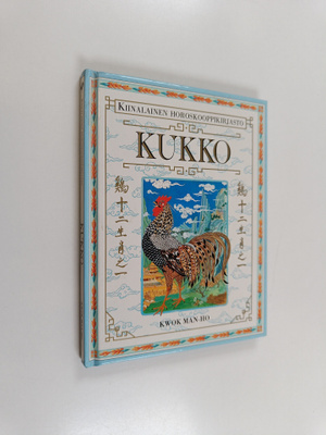 Man-ho Kwok : Kukko