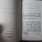 Martti Haavio / Nuoruusvuodet kronikka vuosilta 1906 - 1924 - pikkukuva 3