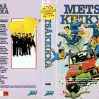 Metsäkeikka - SF VHS/DVD-R (Juno Media) - pikkukuva 2