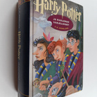 J. K. Rowling : Harry Potter ja kuoleman varjelukset - pikkukuva 1
