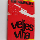 Niko Kazantzakis : Veljesviha - pikkukuva 1