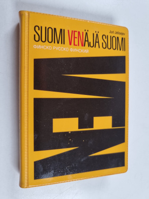 Juri Jelisejev : Suomi-venäjä-suomi = Finsko-russko-finskij