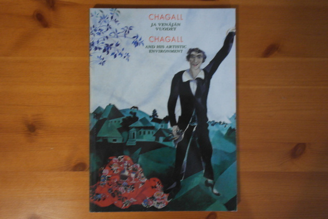 Chagall ja Venäjän vuodet.1.P.1997.Nid.Uudenveroinen.
