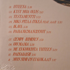 VESALA - NÄKEMIIN, MELANKOLIA LP - pikkukuva 3