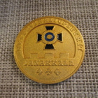 Reservinaliupseerit Janakkala 1993 mitali. - pikkukuva 1