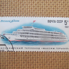 CCCP 1987: jokialuksia - pikkukuva 3