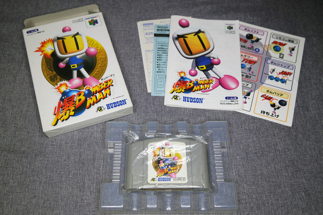 N64 - Bomberman 64 (CIB, JPN, Baku Bomberman)