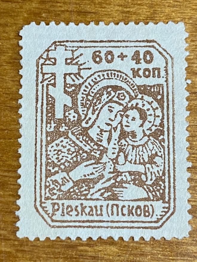 SAKSA REICH  VENÄJÄ 1941 Mi12**