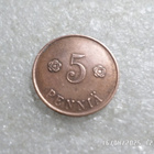 5  PENNIÄ   1918  kansanvaltuuskunta  Typ, !  . kulkematon. - pikkukuva 1