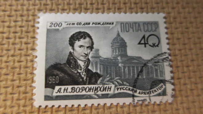 CCCP 1960: Andrei Voronikin 200 v.