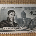CCCP 1960: Andrei Voronikin 200 v. - pikkukuva 1