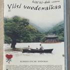 Kim Ki-duk: VIISI VUODENAIKAA (1995) Oscar-ehdokas - pikkukuva 1
