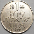 Israel. 1 lirah JE5731(1971). - pikkukuva 2