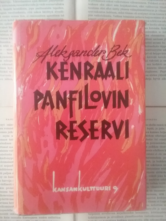 Aleksander Bek - Kenraali Panfilovin reservi (sid.)