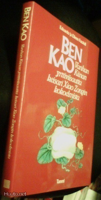BEN KAO - Vanhan Kiinan yrttiviisautta (Sis.postikulut)