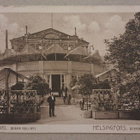 Helsinki: Opera kellari o (1935) - pikkukuva 1