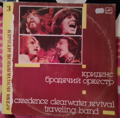CCR