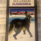 Jack London - Susikoira (sid.) - pikkukuva 1