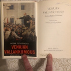 Venäjän vallankumous. 1967. 1p. - pikkukuva 1